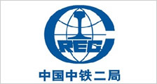 中國中鐵二局